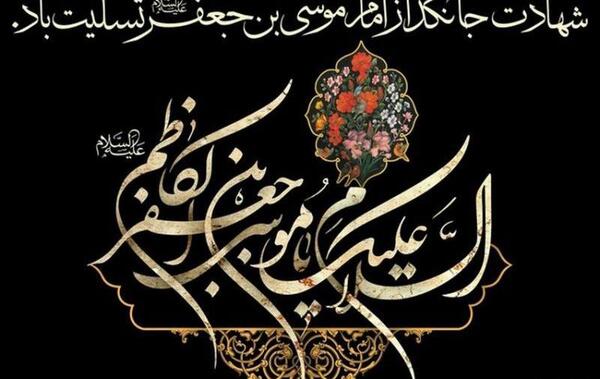 عکس نوشته ی جعفر