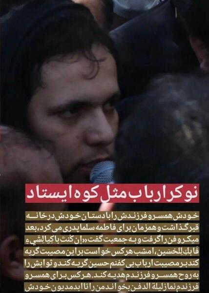 عکس مجری حامد سلطانی و همسرش