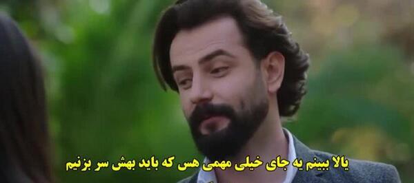 عکس سریال سوگند ترکی