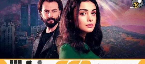 عکس سریال سوگند ترکی