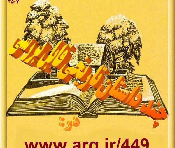 عکس واقعی برج بابل