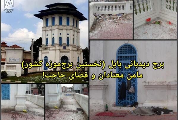 عکس واقعی برج بابل