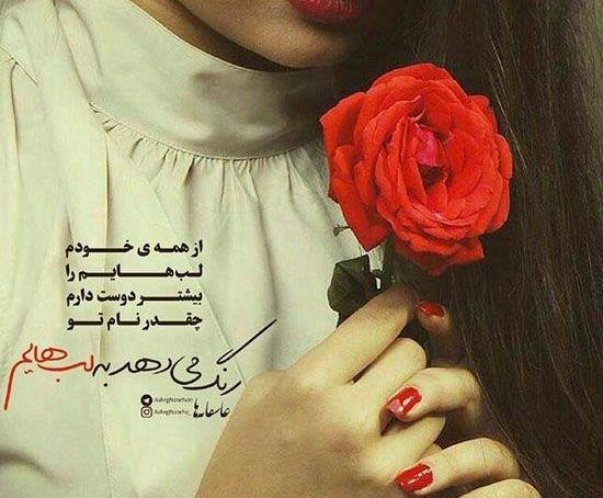 عکس برای پروفایل عاشقانه خفن