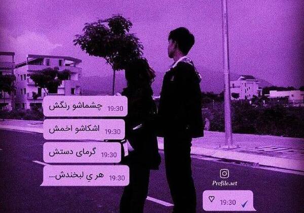 عکس برای پروفایل عاشقانه خفن