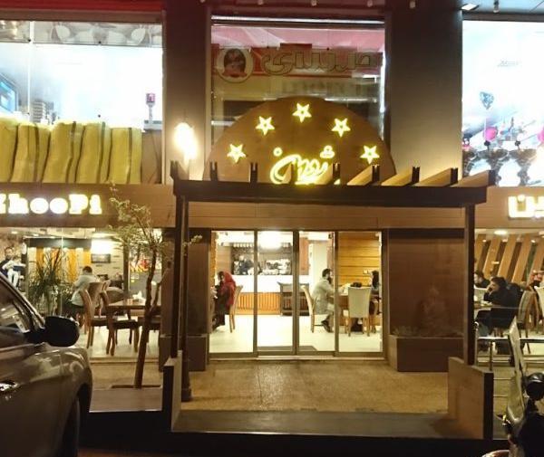 عکس رستوران ژوبین
