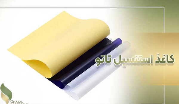 عکس طرح تاتو نوشته روی کاغذ