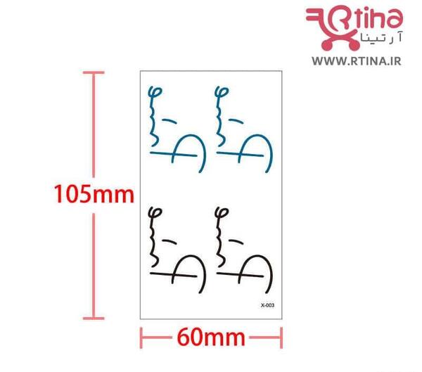 عکس طرح تاتو نوشته روی کاغذ