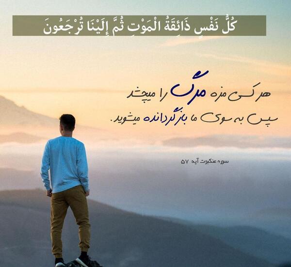 عکس نوشته فلسفی مرگ