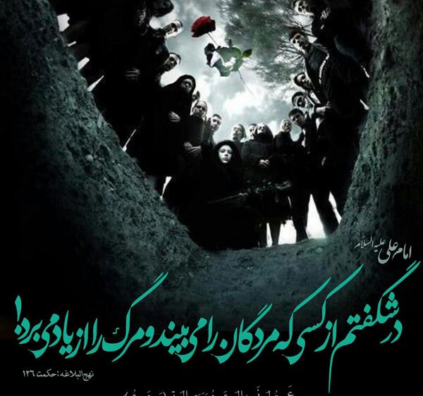 عکس نوشته فلسفی مرگ