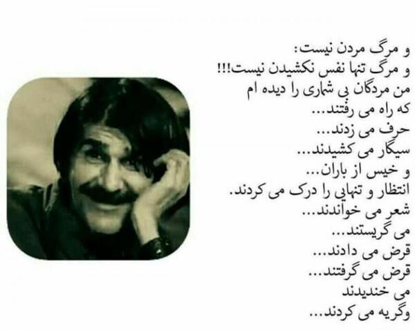 عکس نوشته فلسفی مرگ