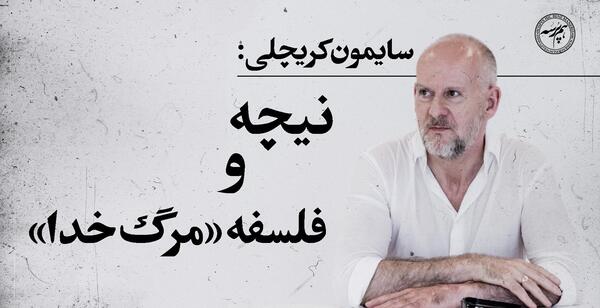 عکس نوشته فلسفی مرگ