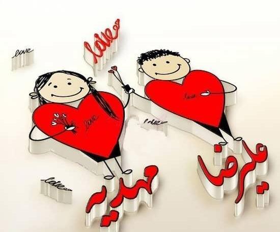 عکس نوشته اسم مهدیه جدید