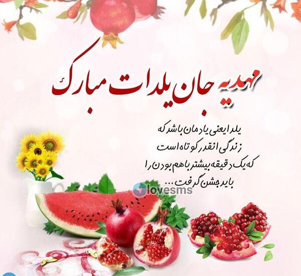 عکس نوشته اسم مهدیه جدید