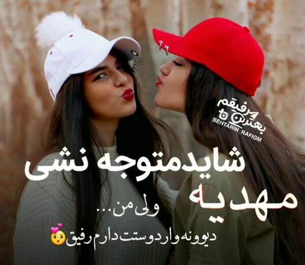 عکس نوشته اسم مهدیه جدید