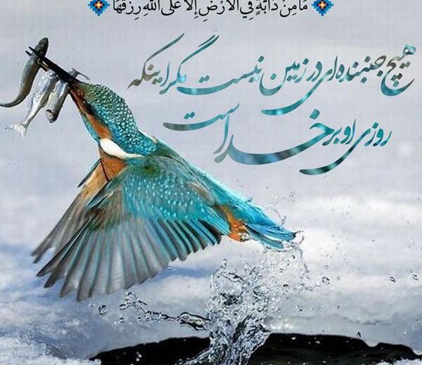 عکس نوشته آیه زیبا