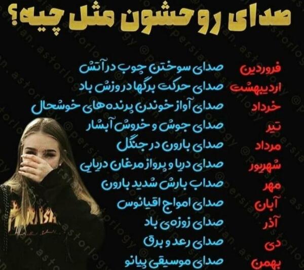 عکس چالش تاریخ تولد
