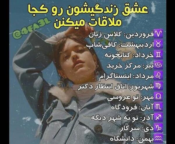 عکس چالش تاریخ تولد