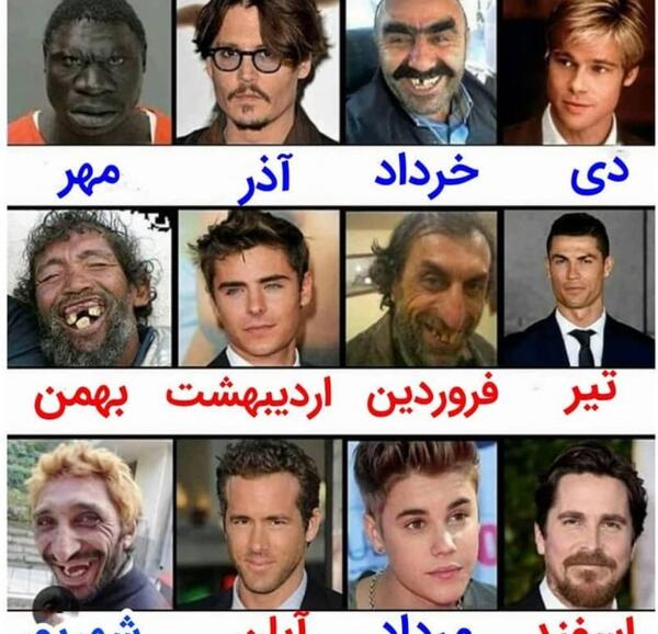 عکس چالش تاریخ تولد