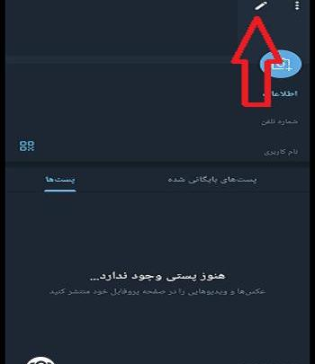 عکس چالش تاریخ تولد