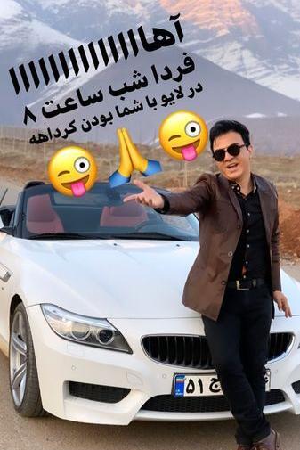 عکسهای ماشین در طبیعت