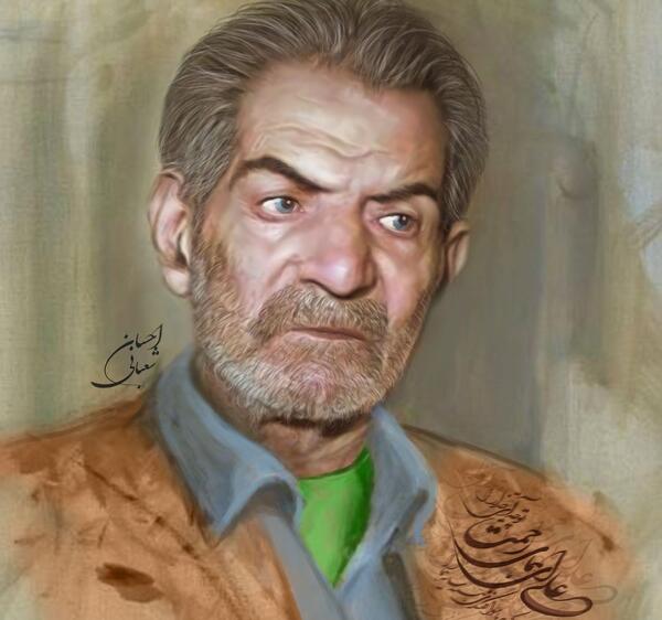 عکس زیبا شهریار