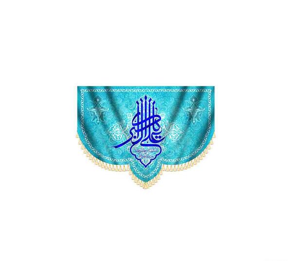 عکس پرچم حضرت علی