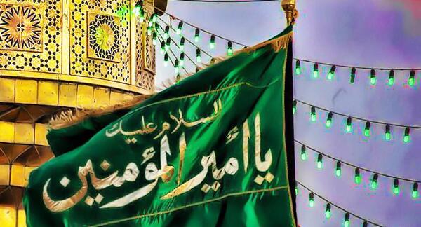 عکس پرچم حضرت علی