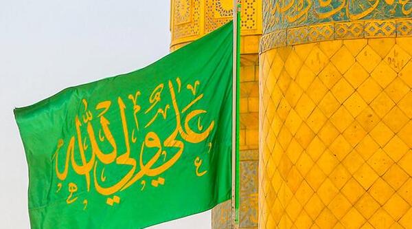 عکس پرچم حضرت علی