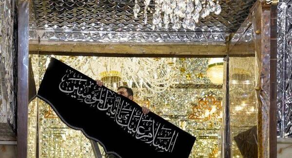 عکس پرچم حضرت علی