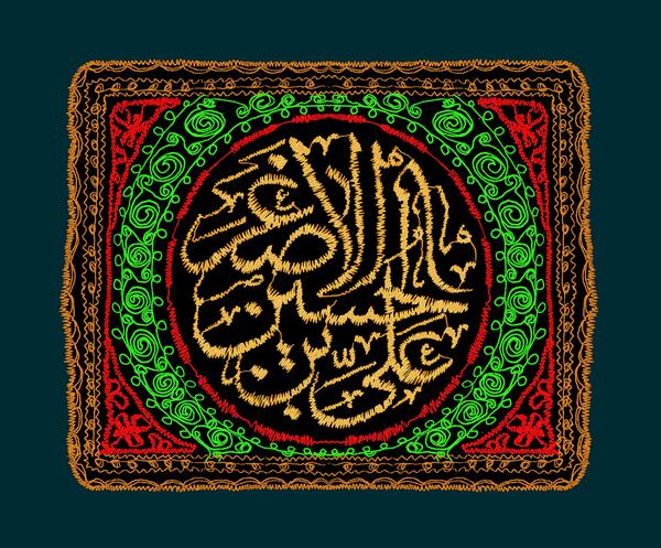 عکس پرچم حضرت علی