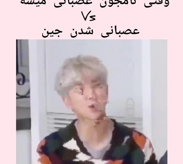 عکس خنده دار نامجون