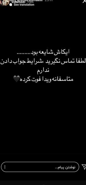 عکس پرحاشیه دادن نی نی سایت