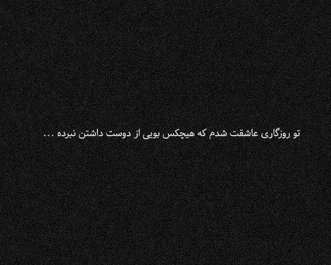 عکس نوشته دخترونه دلم گرفته