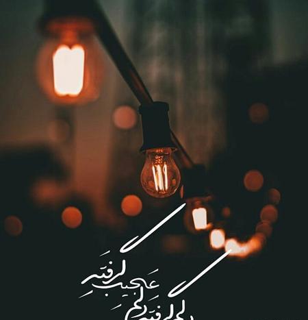 عکس نوشته دخترونه دلم گرفته
