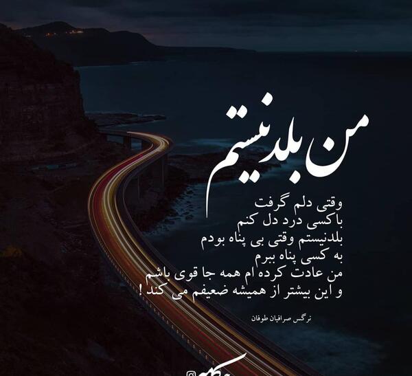 عکس نوشته دخترونه دلم گرفته