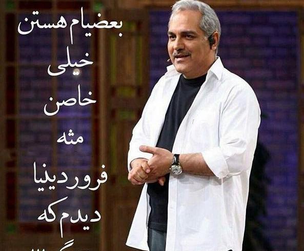 عکس دختر فروردین ماهی
