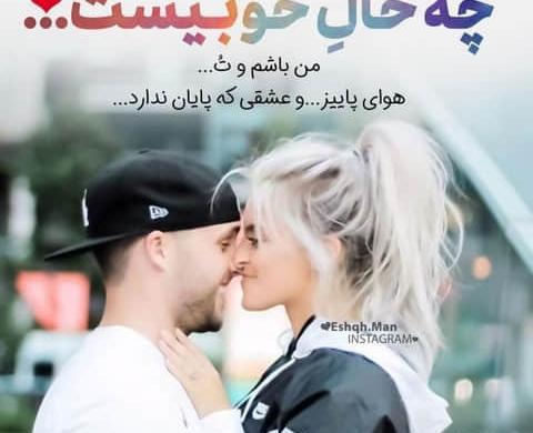 عکس بغل در بغل
