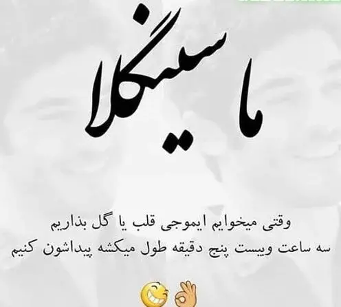 عکس نوشته دخترونه سینگل