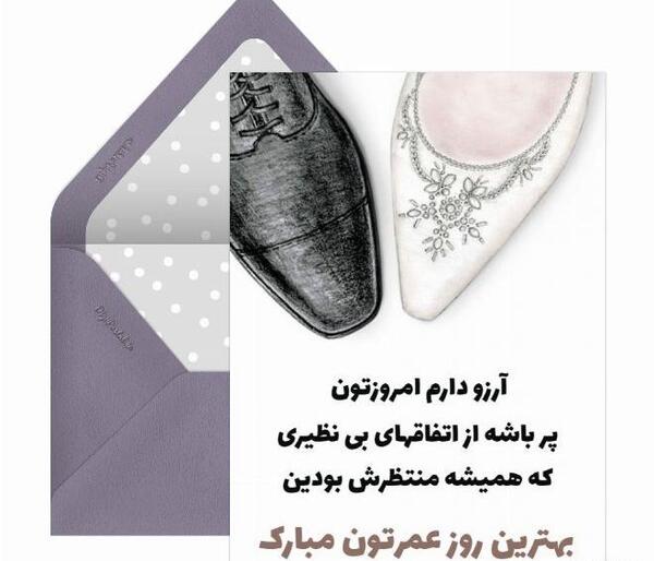 عکس تبریک نامزدی برادر