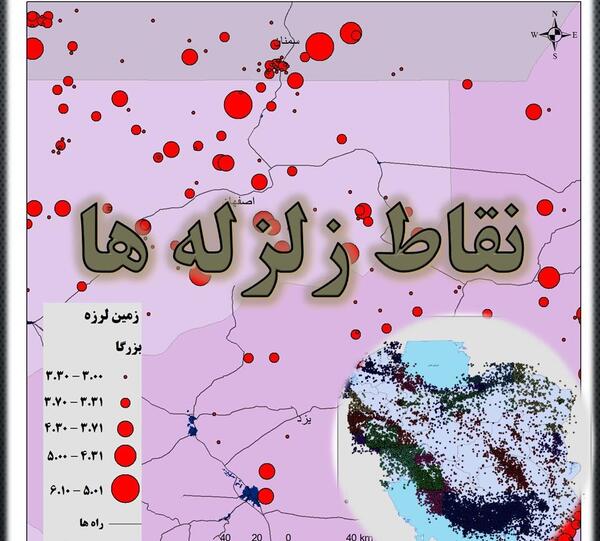 عکس زلزله قزوین