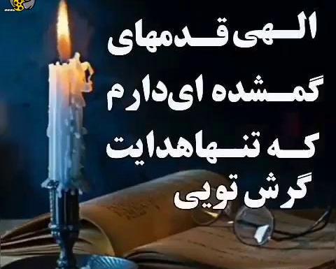 عکس برای وضعیت واتساپ پنجشنبه ها