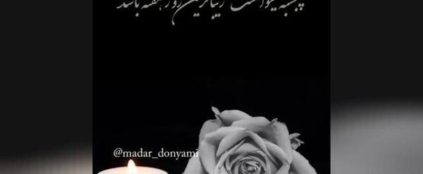 عکس برای وضعیت واتساپ پنجشنبه ها