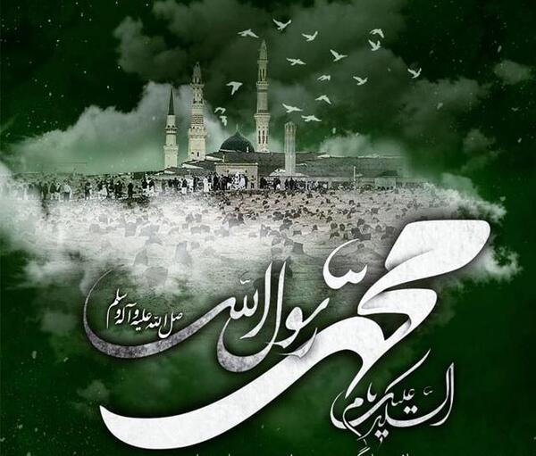 عکس نوشته رحلت پیامبر(ص)