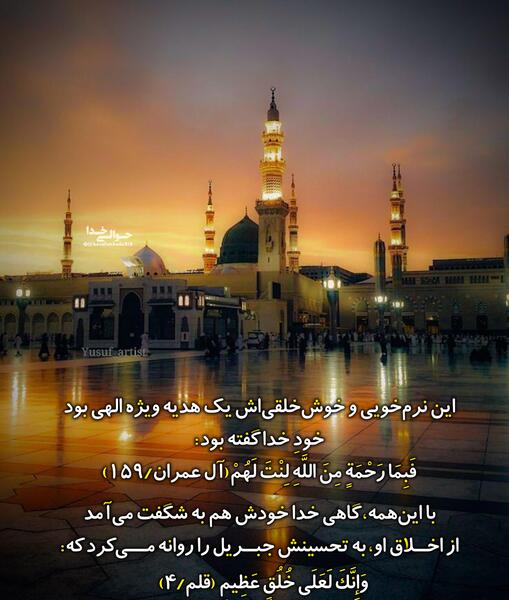 عکس نوشته رحلت پیامبر(ص)