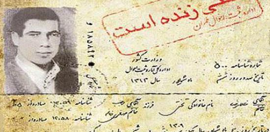 عکس خودکشی تختی