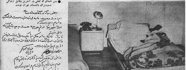 عکس خودکشی تختی