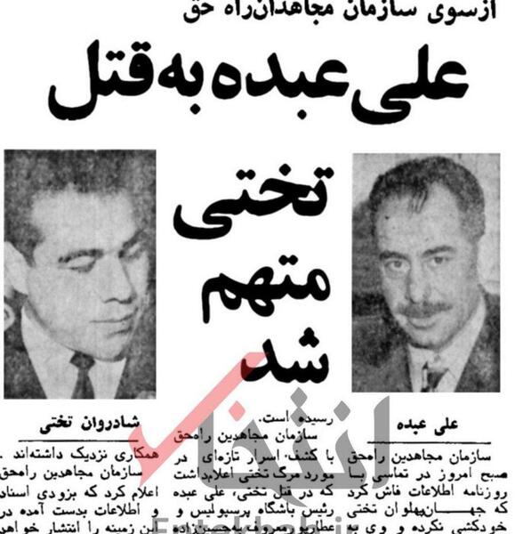 عکس خودکشی تختی