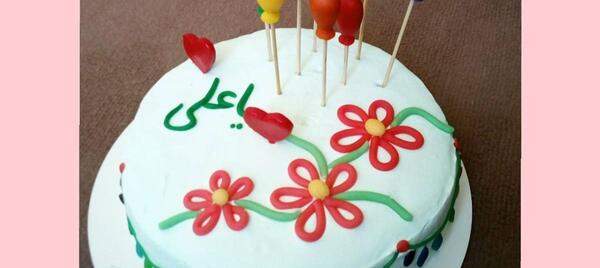 عکس روی کیک عید غدیر