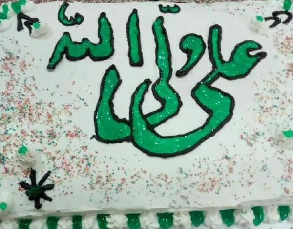 عکس روی کیک عید غدیر