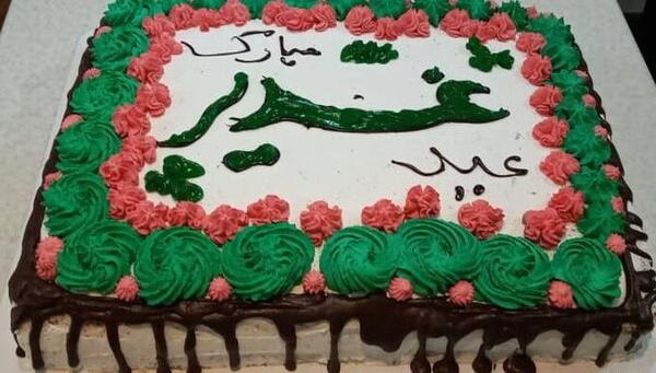 عکس روی کیک عید غدیر